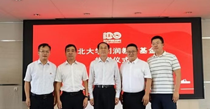 東北大学創潤教育基金への寄付式を開催
