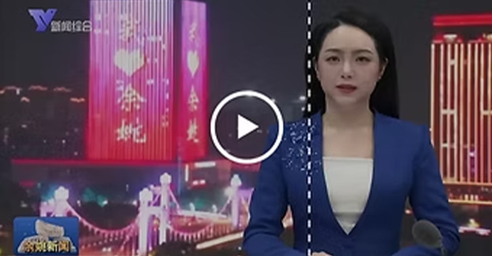 揚州テレビ